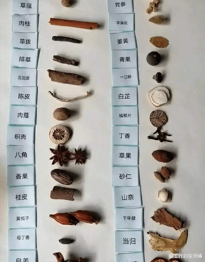 “对象太高一起睡觉是什么体验?”网友:上下参差不齐啊!太难了 “对象太高一起睡觉是什么体验?”网友:上下参差不齐啊!太难了