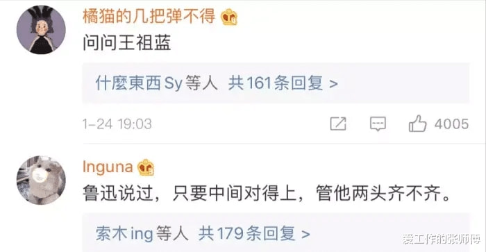 “对象太高一起睡觉是什么体验?”网友:上下参差不齐啊!太难了 “对象太高一起睡觉是什么体验?”网友:上下参差不齐啊!太难了