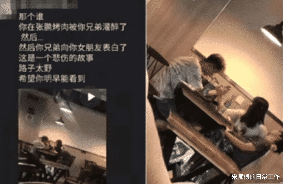 “老婆坐老板的车出差,这墨镜感觉有点不太对劲...”兄弟稳住啊! “老婆坐老板的车出差,这墨镜感觉有点不太对劲...”兄弟稳住啊!