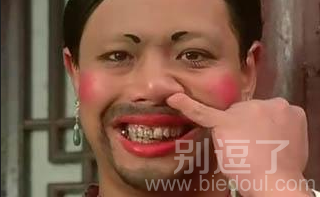 他那张侧面满满一层全是他的鼻屎 他那张侧面满满一层全是他的鼻屎