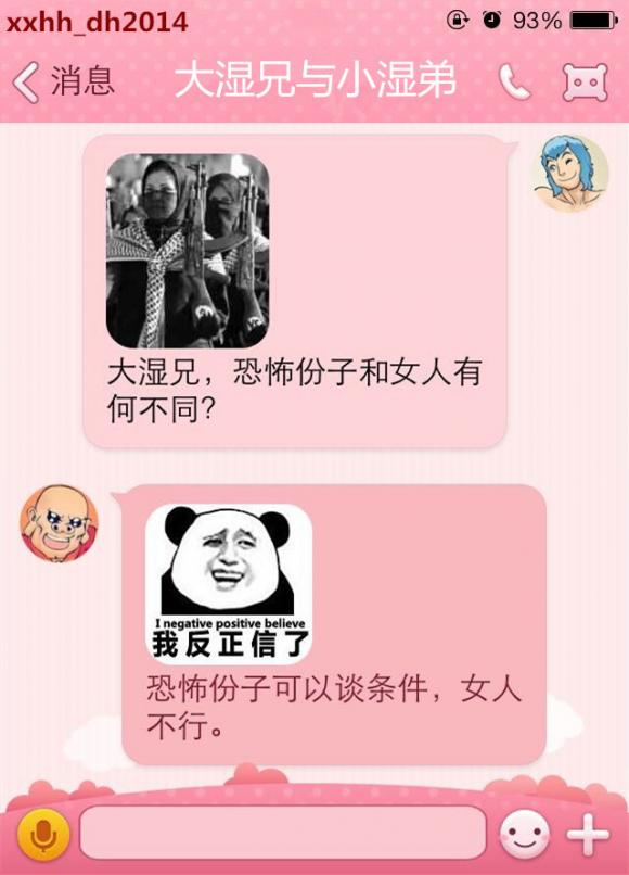 女人能做的可多了去了，不要只看一面哦