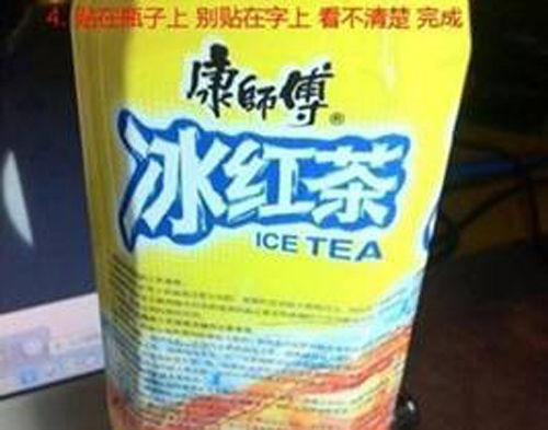 冰红茶也成了考试作弊的道具