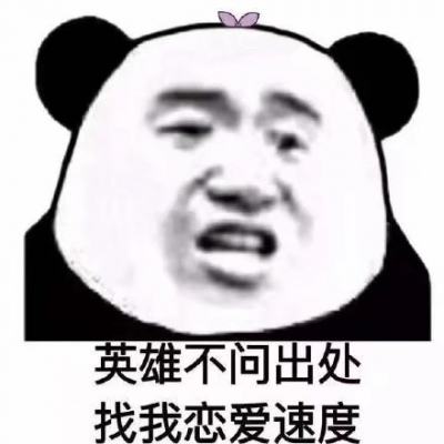 长得丑怎么了啊？只要不照镜子，恶心的又不是我自己。