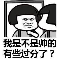 长得丑怎么了啊？只要不照镜子，恶心的又不是我自己。