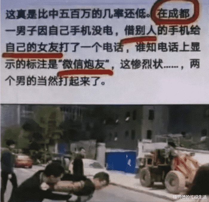 “绿得也太突然了,电影都不敢这样演,比中500万的概率还低啊!” “绿得也太突然了,电影都不敢这样演,比中500万的概率还低啊!”