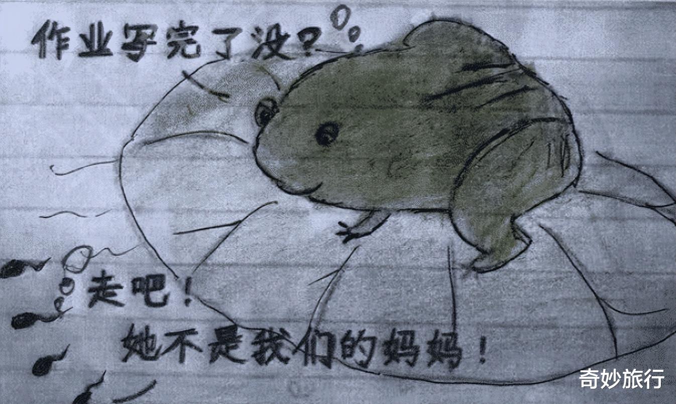 “小蝌蚪找妈妈外传,看到差点笑喷了,太搞笑了!” “小蝌蚪找妈妈外传,看到差点笑喷了,太搞笑了!”