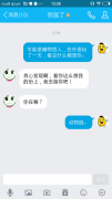 我现在看到谁都像你 我现在看到谁都像你
