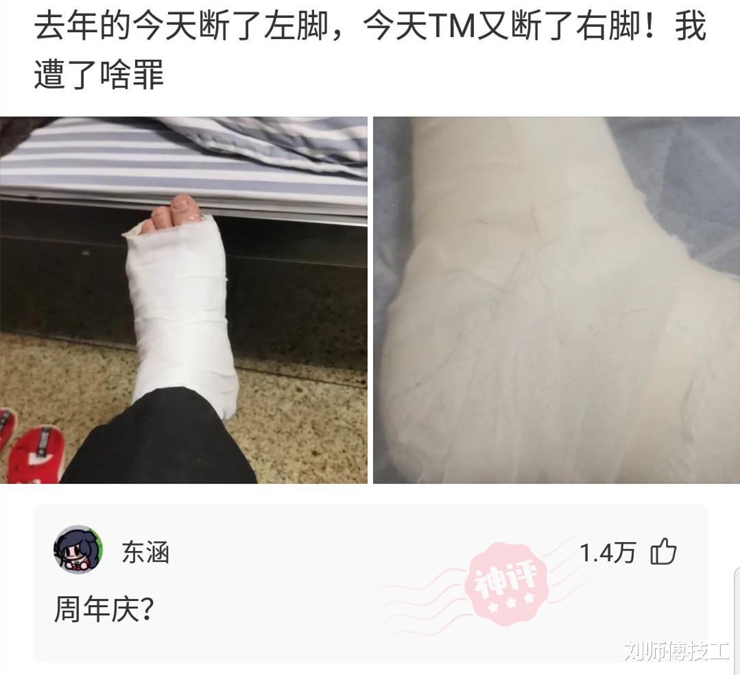 坐地铁时遇到的外国妹子,加了微信之后,她给我发的是啥? 坐地铁时遇到的外国妹子,加了微信之后,她给我发的是啥?