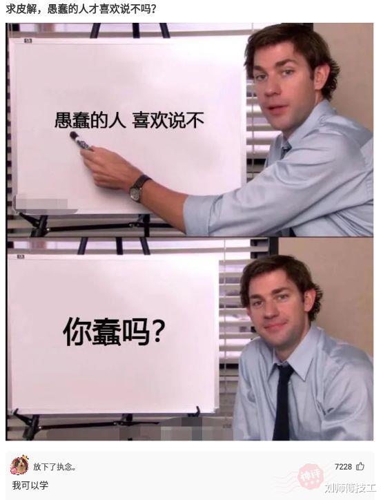 坐地铁时遇到的外国妹子,加了微信之后,她给我发的是啥? 坐地铁时遇到的外国妹子,加了微信之后,她给我发的是啥?