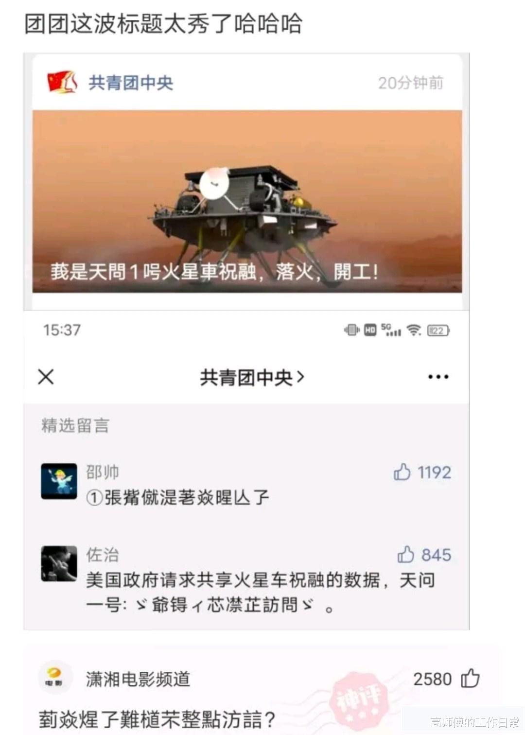 “妹子,你给男友戴的绿帽子也太明显了吧!”在线心疼男友! “妹子,你给男友戴的绿帽子也太明显了吧!”在线心疼男友!
