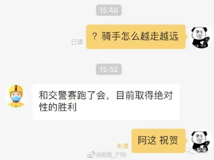 外卖小哥搞笑日常，没想到还是贴心侦探