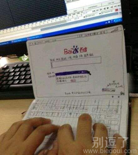 什么牌子的??? 什么牌子的???