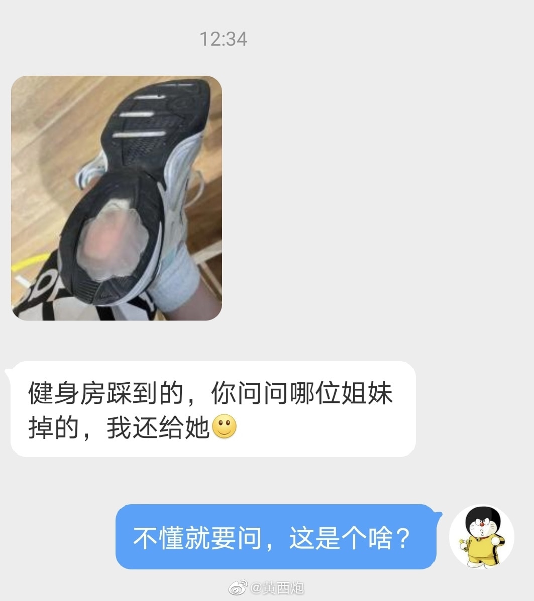 轻松一刻:手工技能满分,这都能包得住…… 轻松一刻:手工技能满分,这都能包得住……