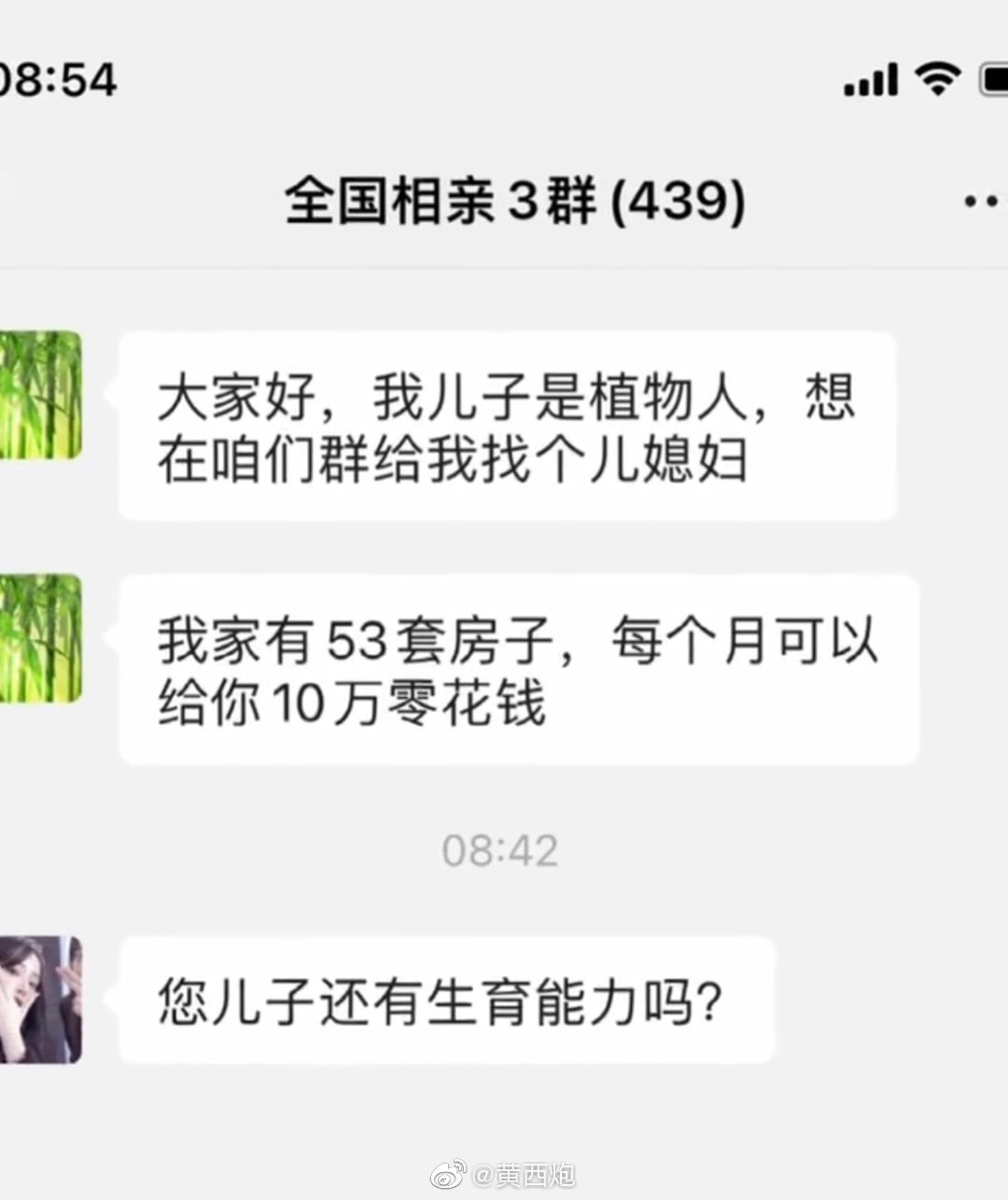 轻松一刻:手工技能满分,这都能包得住…… 轻松一刻:手工技能满分,这都能包得住……