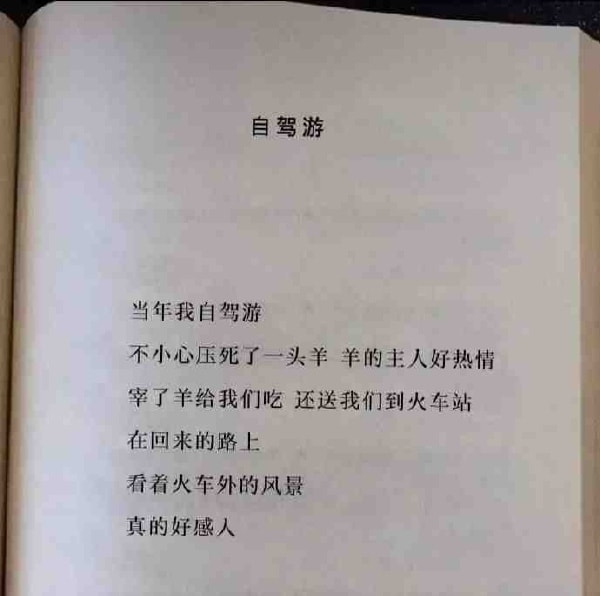 轻松一刻:手工技能满分,这都能包得住…… 轻松一刻:手工技能满分,这都能包得住……