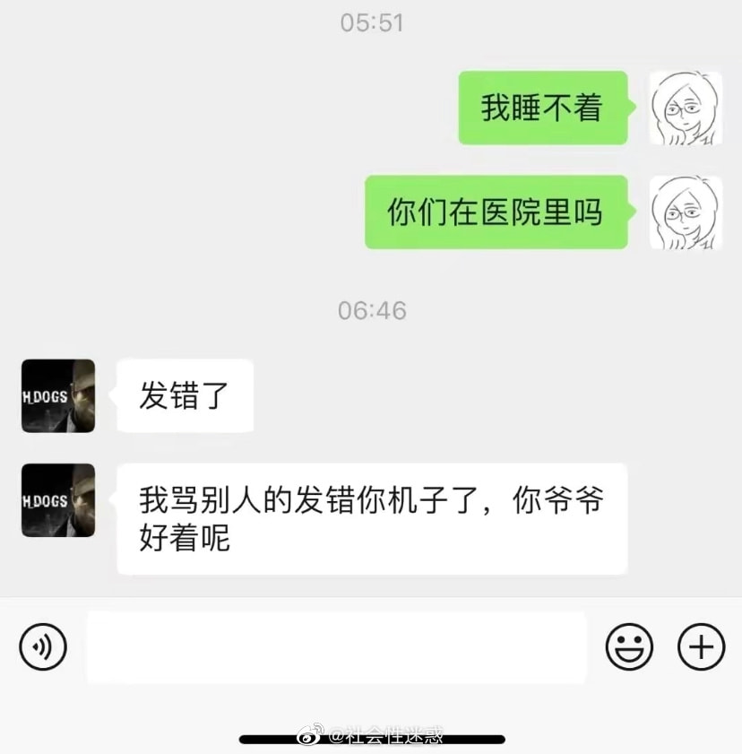 轻松一刻:手工技能满分,这都能包得住…… 轻松一刻:手工技能满分,这都能包得住……