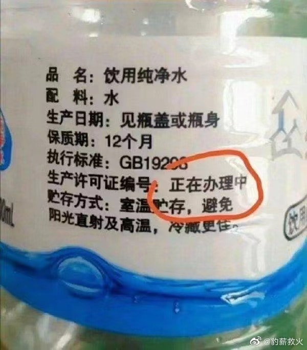 轻松一刻:手工技能满分,这都能包得住…… 轻松一刻:手工技能满分,这都能包得住……