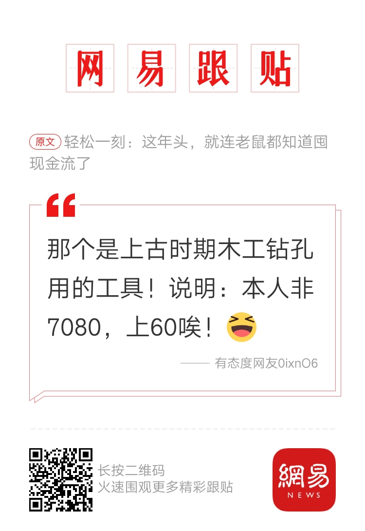 轻松一刻:手工技能满分,这都能包得住…… 轻松一刻:手工技能满分,这都能包得住……