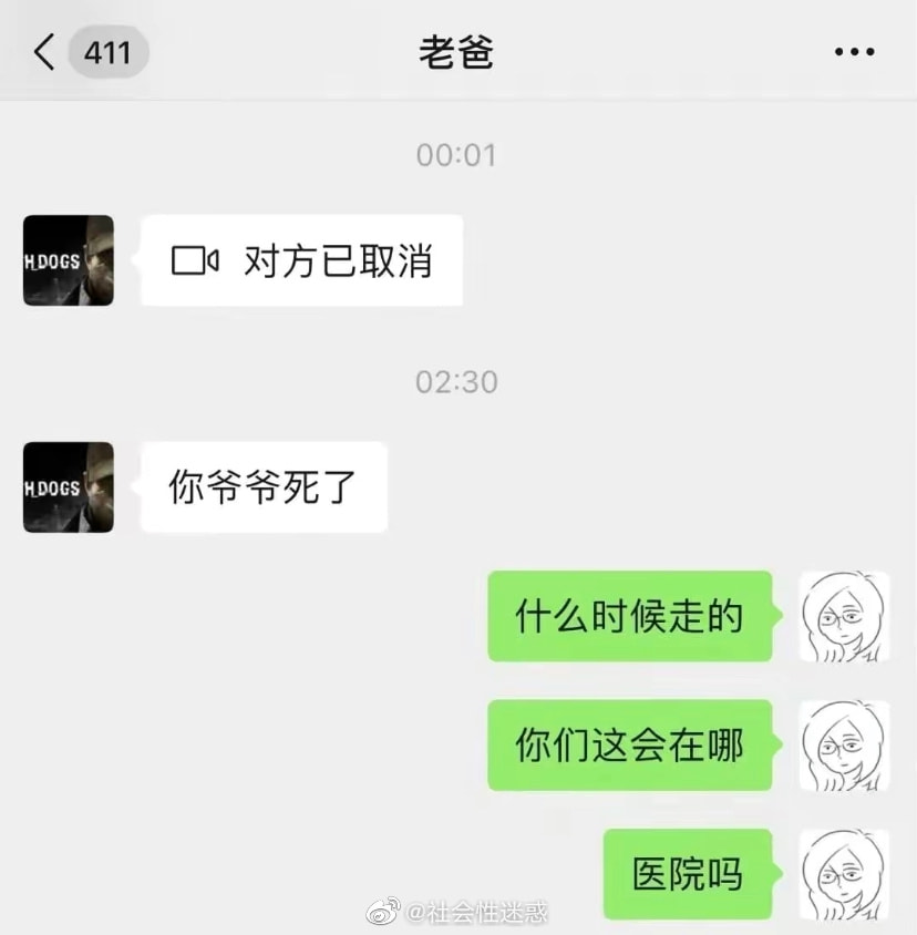 轻松一刻：手工技能满分，这都能包得住……