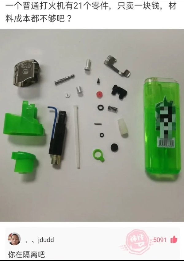 轻松一刻:手工技能满分,这都能包得住…… 轻松一刻:手工技能满分,这都能包得住……
