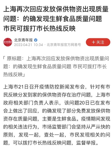 轻松一刻:手工技能满分,这都能包得住…… 轻松一刻:手工技能满分,这都能包得住……