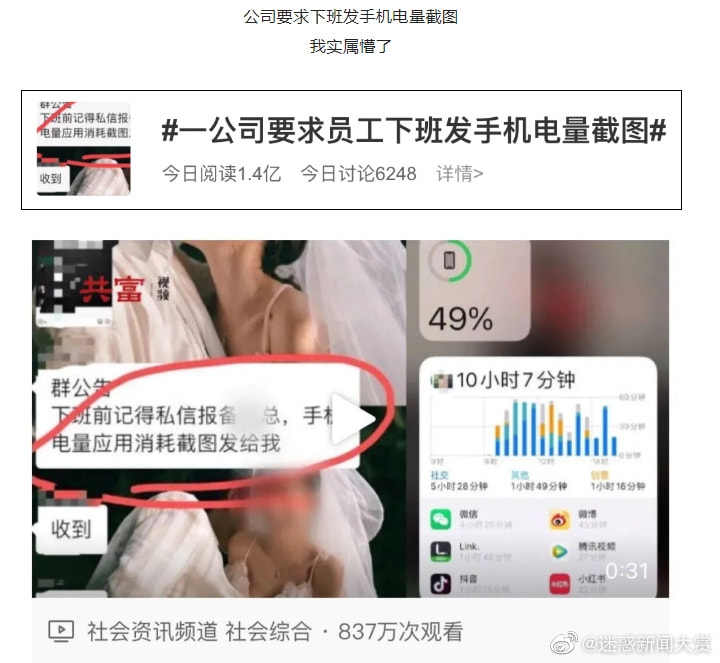 轻松一刻:手工技能满分,这都能包得住…… 轻松一刻:手工技能满分,这都能包得住……