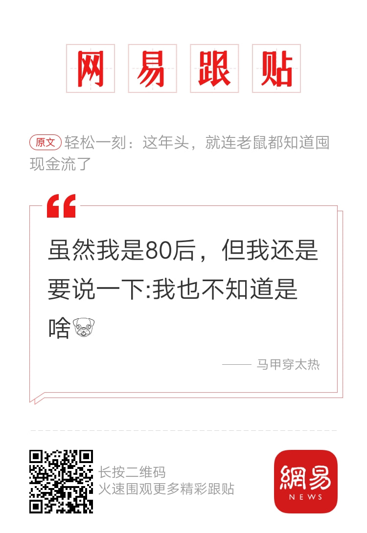 轻松一刻:手工技能满分,这都能包得住…… 轻松一刻:手工技能满分,这都能包得住……