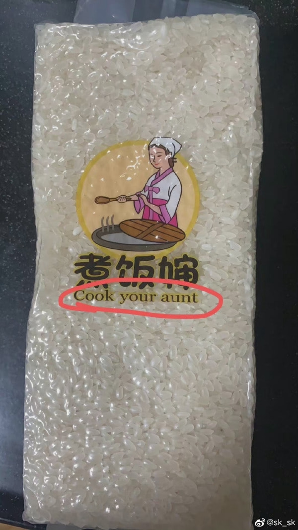 轻松一刻:手工技能满分,这都能包得住…… 轻松一刻:手工技能满分,这都能包得住……