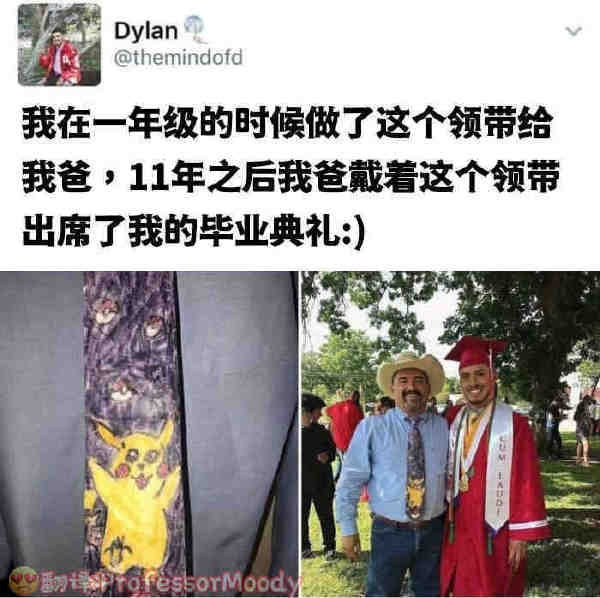 轻松一刻:手工技能满分,这都能包得住…… 轻松一刻:手工技能满分,这都能包得住……