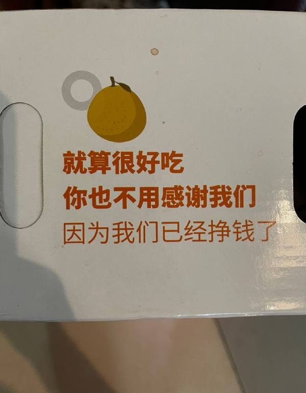 轻松一刻:手工技能满分,这都能包得住…… 轻松一刻:手工技能满分,这都能包得住……