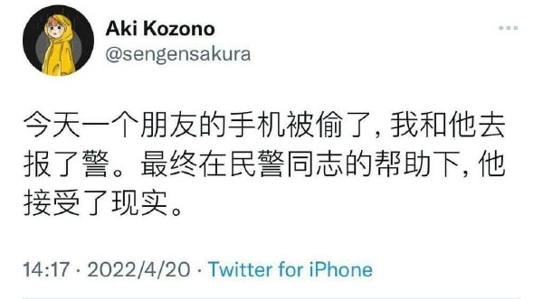 轻松一刻:手工技能满分,这都能包得住…… 轻松一刻:手工技能满分,这都能包得住……