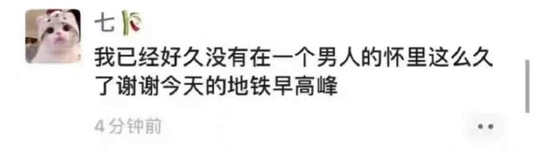 轻松一刻:手工技能满分,这都能包得住…… 轻松一刻:手工技能满分,这都能包得住……