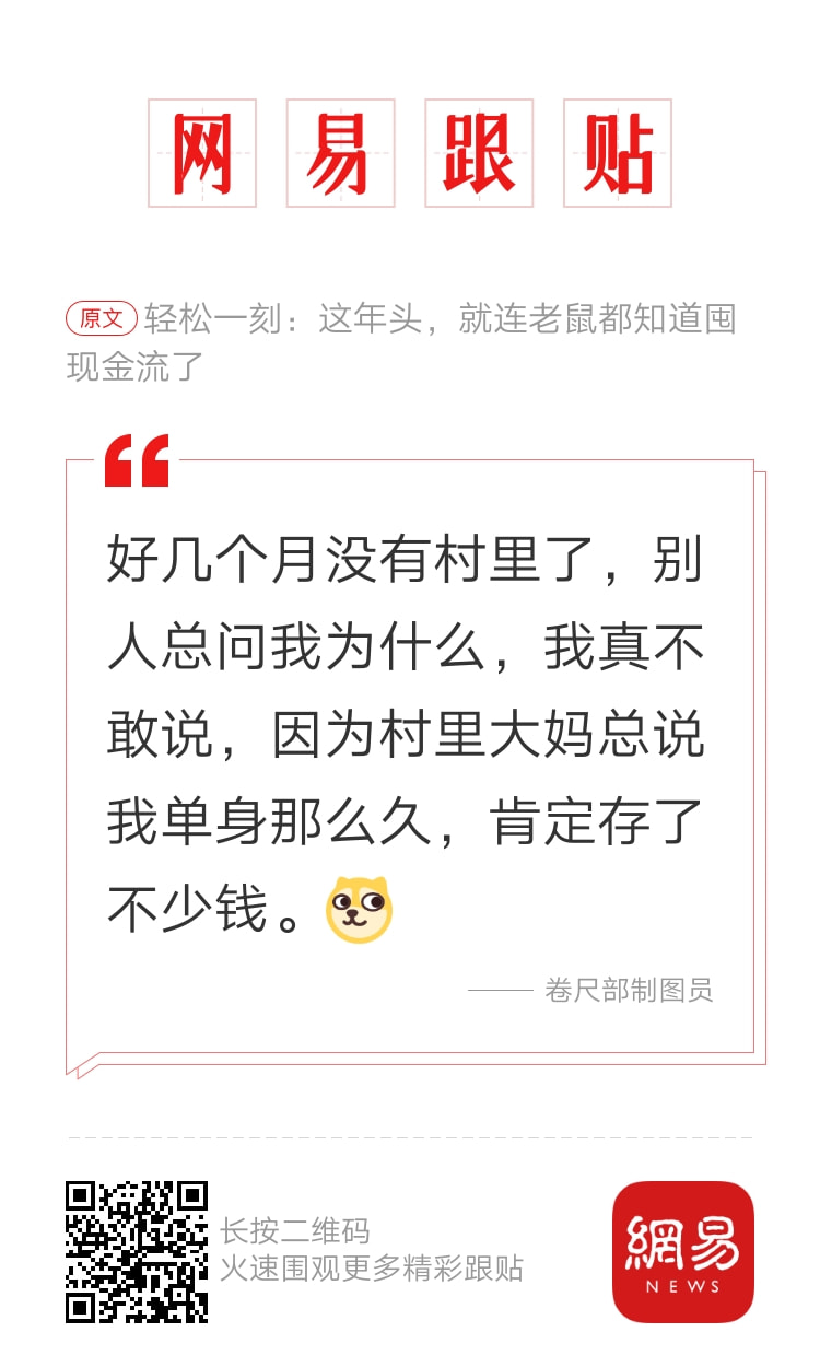 轻松一刻:手工技能满分,这都能包得住…… 轻松一刻:手工技能满分,这都能包得住……
