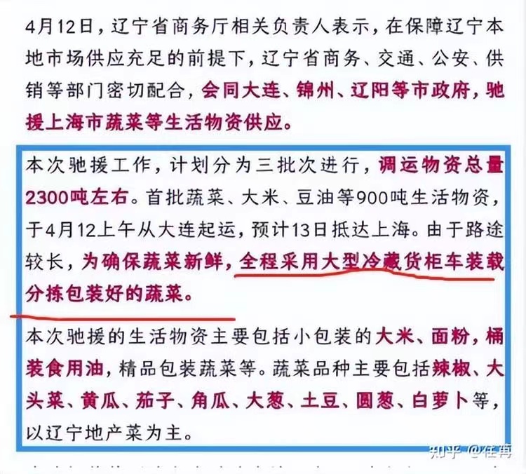 轻松一刻:手工技能满分,这都能包得住…… 轻松一刻:手工技能满分,这都能包得住……