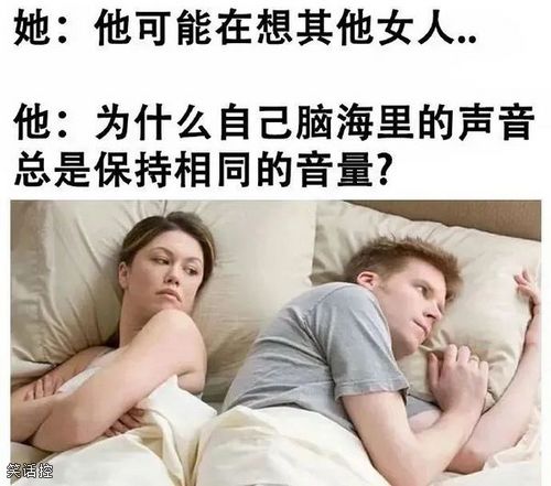 男女的思维有多大差别 男女的思维有多大差别