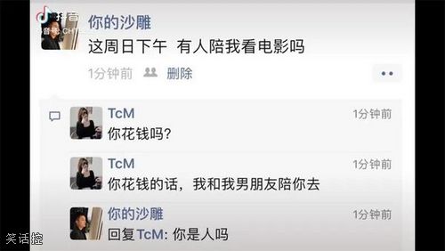 这是人干的事? 这是人干的事?