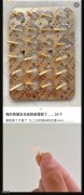 这男朋友太有心了 这男朋友太有心了