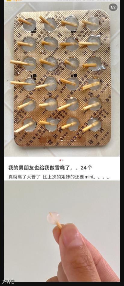这男朋友太有心了 这男朋友太有心了