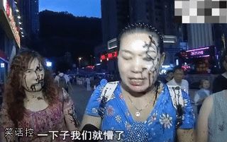 阿姨:我只是路过 阿姨:我只是路过