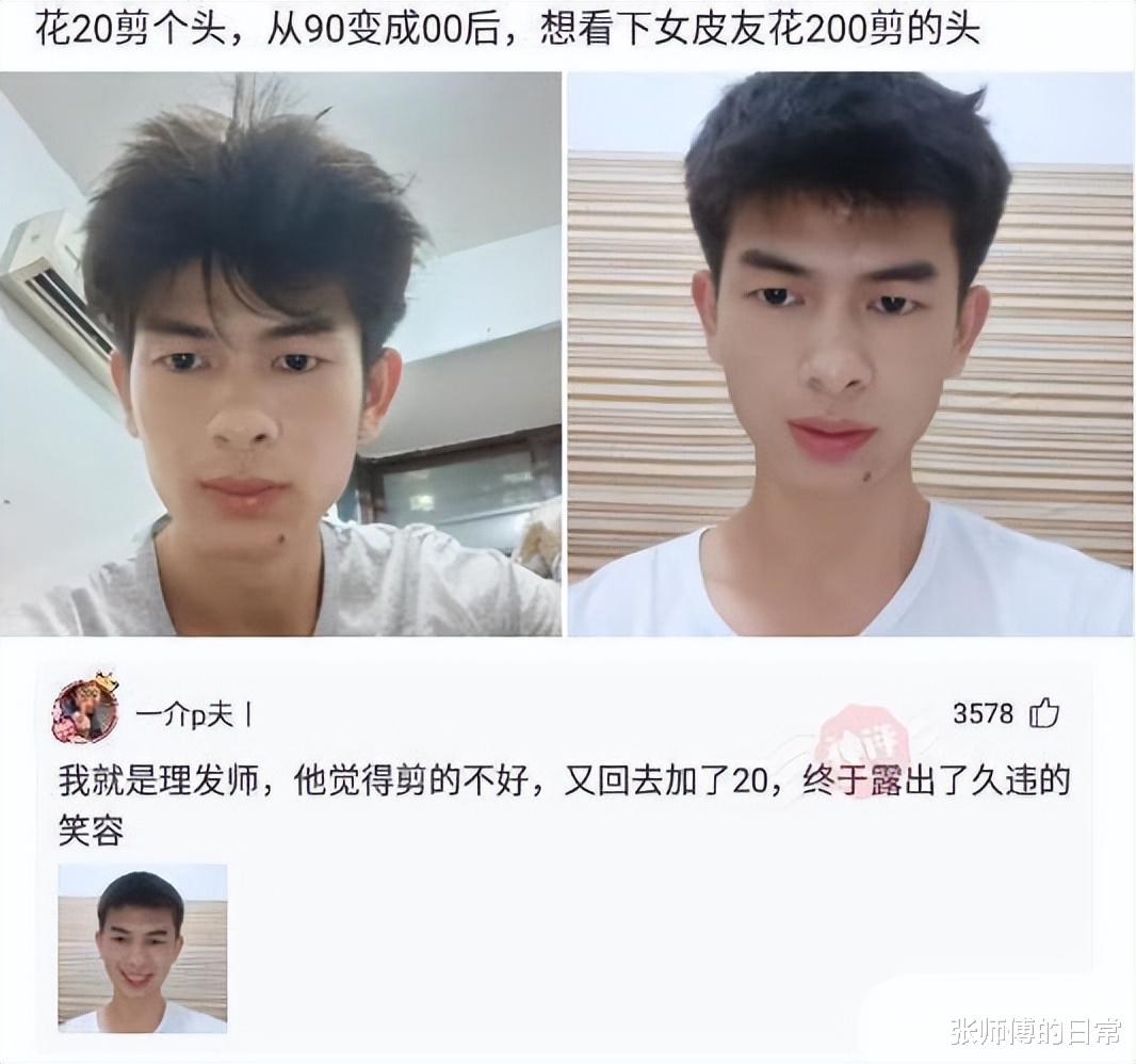 “花60块钱吃自助餐,考了30多个腰子吃,大家觉得回本了吗?” “花60块钱吃自助餐,考了30多个腰子吃,大家觉得回本了吗?”