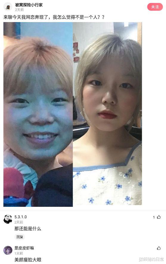 “花60块钱吃自助餐,考了30多个腰子吃,大家觉得回本了吗?” “花60块钱吃自助餐,考了30多个腰子吃,大家觉得回本了吗?”