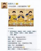 神回复：吉娜这么漂亮，为什么李云迪还要去找小姐？评论已笑疯