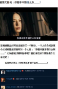 快来天空呀
