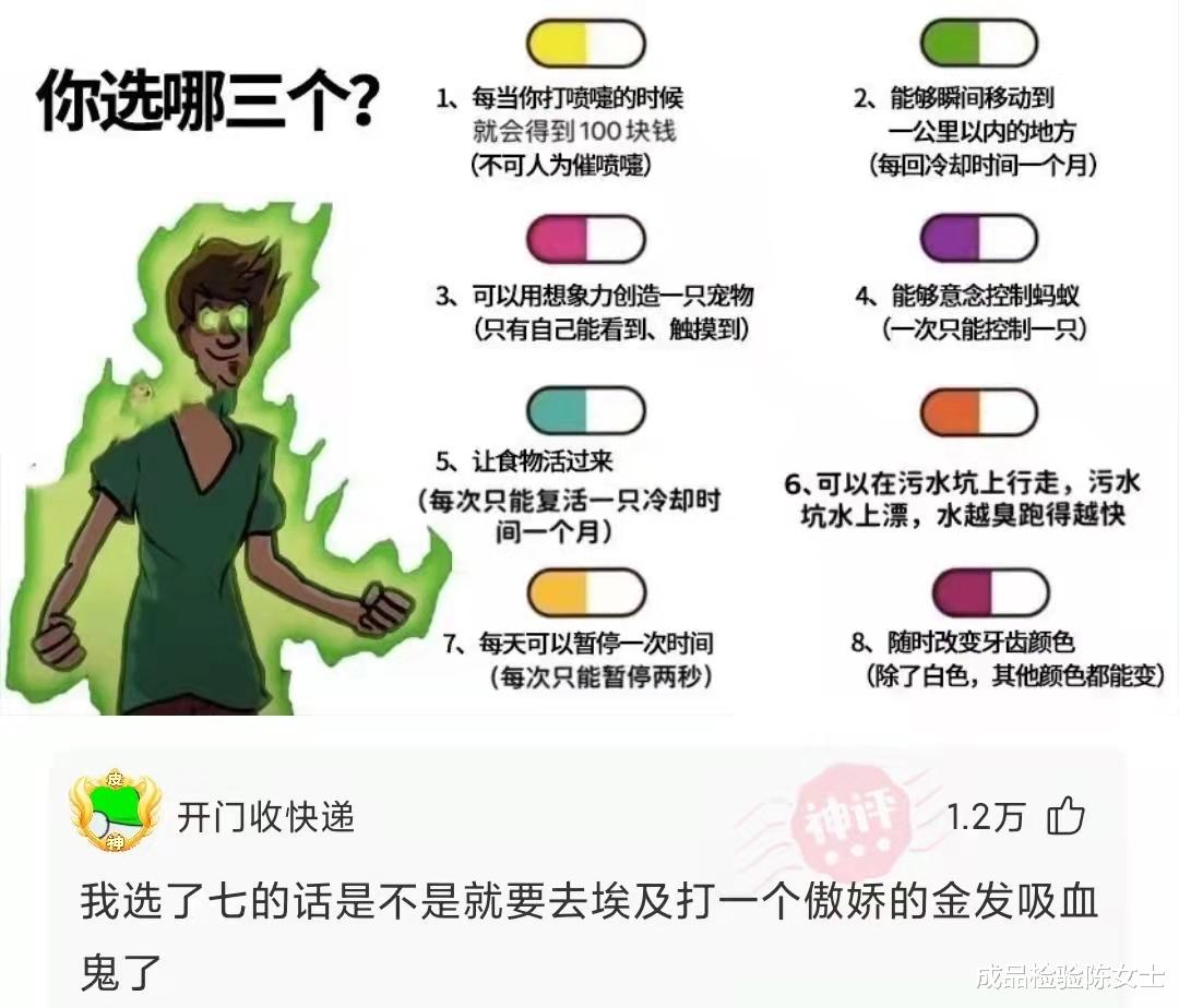 “怎么看待玩单机开修改器的人?”网友评论让我感觉自己不配玩 “怎么看待玩单机开修改器的人?”网友评论让我感觉自己不配玩