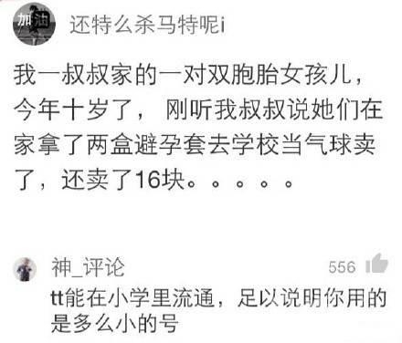 小屁孩的经商头脑