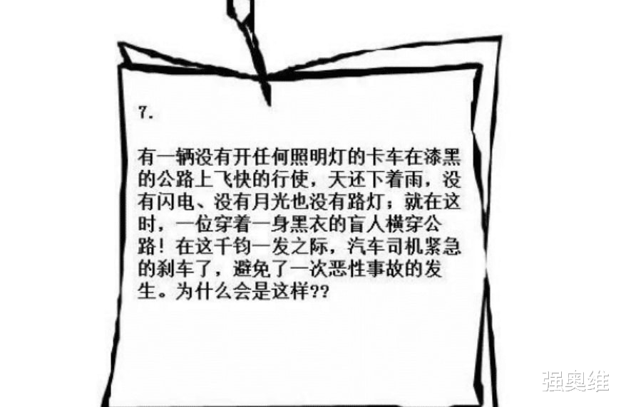 “偷喝一口,爷爷泡的酒,感觉晕乎乎!” “偷喝一口,爷爷泡的酒,感觉晕乎乎!”