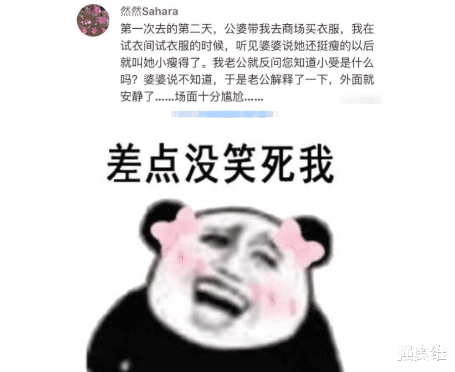 “偷喝一口，爷爷泡的酒，感觉晕乎乎！”