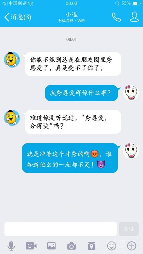 关键要先有对象！