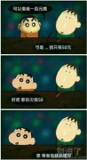 有这样的智障朋友是福气