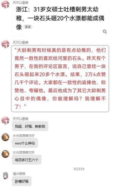 轻松一刻:我妈问我,为啥要对着西瓜籽拍照? 轻松一刻:我妈问我,为啥要对着西瓜籽拍照?